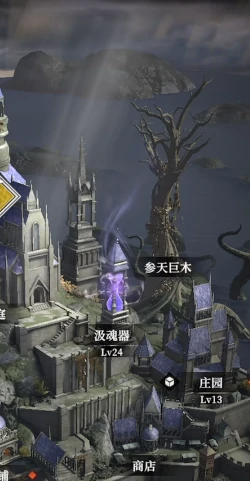 地下城堡4参天巨木全解析,地下城堡4参天巨木用途与使用技巧详解
