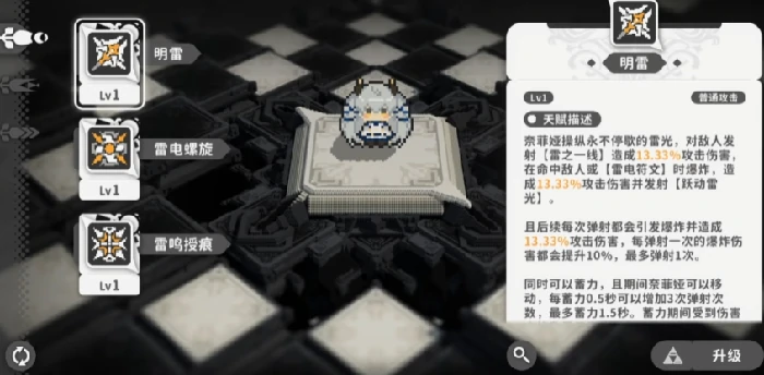 火环奈菲娅技能解析与实战技巧,火环奈菲娅连招思路与操作进阶指南