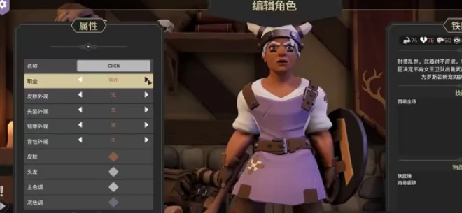 为了吾王多人玩法详解,为了吾王双人联机体验指南
