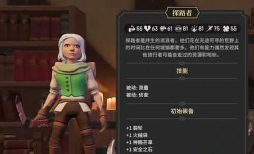 为了吾王第三章通关技巧,为了吾王第三章快速过关策略