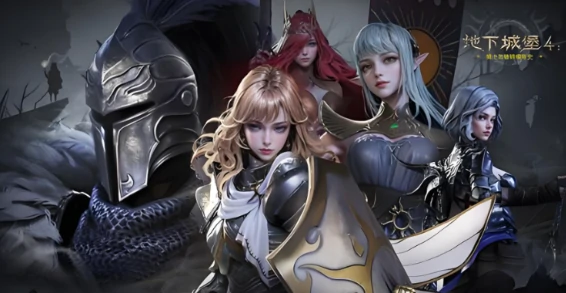 地下城堡4碎骨殿怎么过,地下城堡4碎骨殿通关技巧与阵容搭配指南