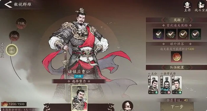 三国望神州傲视群雄,三国望神州傲视群雄新手入门与进阶玩法全解析