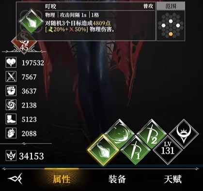 地下城堡4混沌雷娜强度解析,地下城堡4雷娜技能搭配与实战玩法指南