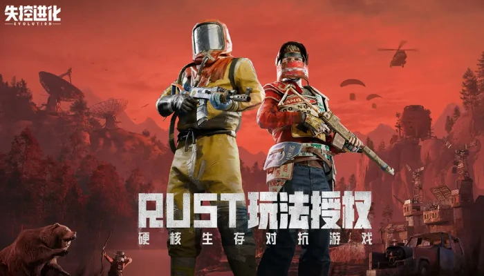 失控进化高级资源点位置在哪,失控进化高级资源点分布与获取攻略