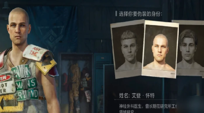 失控进化角色有哪些,失控进化主要人物背景故事解析