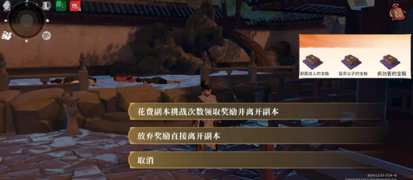对决剑之川开服时间曝光,对决剑之川上线日期详情解析