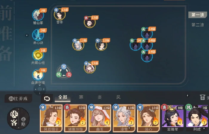 对决剑之川楚家庄蜃境收集全攻略,对决剑之川楚家庄蜃境探索路线与隐藏要素详解