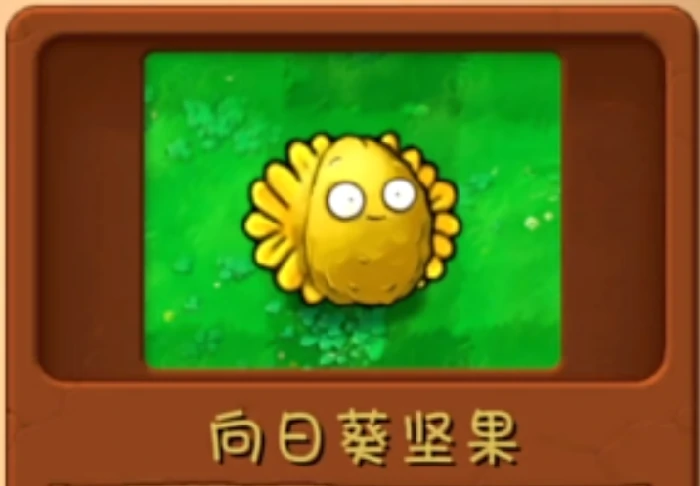 植物大战僵尸3合体植物有哪些,植物大战僵尸3植物融合搭配推荐