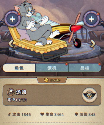 发条总动员角色全解析,发条总动员手游人物图鉴一览