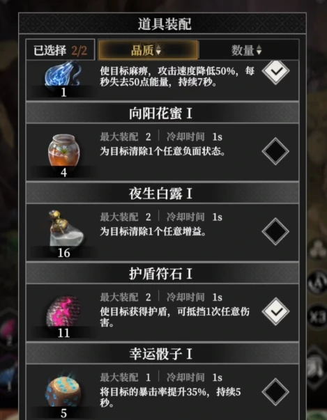 地下城堡4阿尔曼德角色解析,地下城堡4阿尔曼德强度全面分析