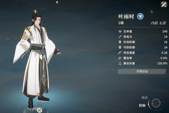 对决剑之川好玩吗,对决剑之川核心玩法与体验深度解析