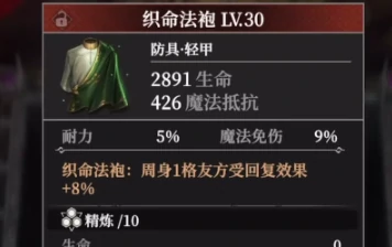 地下城堡4铸金秘宫玩法全解析,地下城堡4铸金秘宫通关技巧与阵容搭配指南