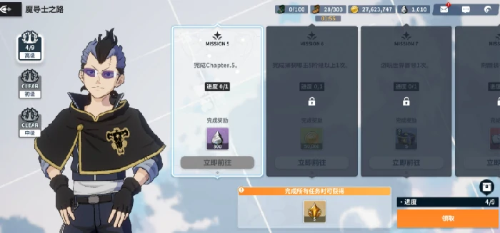 黑色四叶草手游是什么类型,黑色四叶草手游玩法与特色全面解析