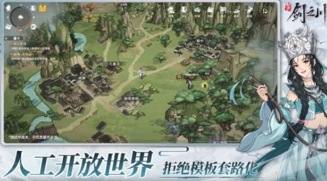 对决剑之川攻略,对决剑之川高阶玩法与实战技巧详解