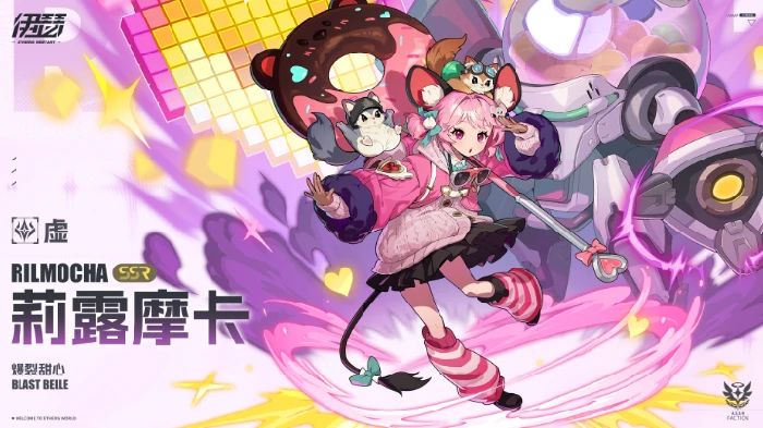 伊瑟角色强度排行,伊瑟手游最强角色推荐榜单