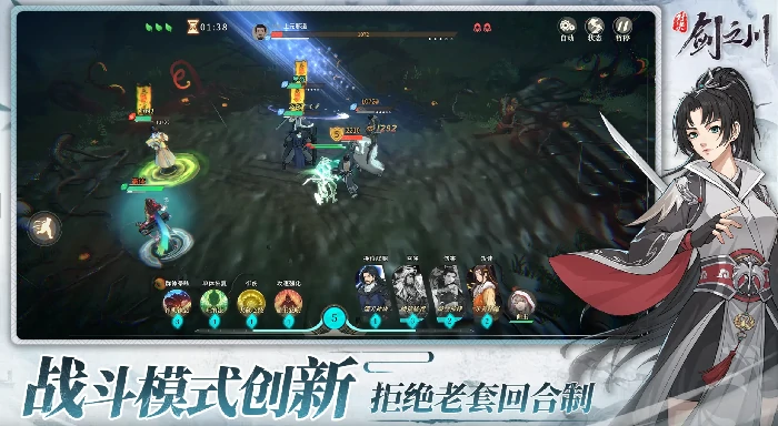 对决剑之川功法获取全攻略,对决剑之川功法怎么获得详细指南