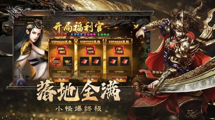 烈焰觉醒新手入门指南,烈焰觉醒开局玩法全解析