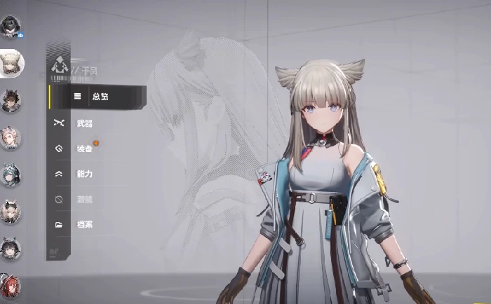 明日方舟终末地佩丽卡介绍,明日方舟终末地佩丽卡强度分析与角色解析,明日方舟