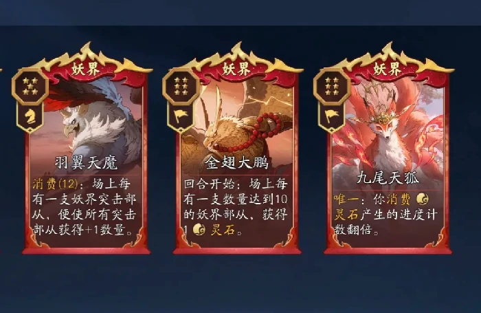 代号妖鬼妖界好玩吗,代号妖鬼妖界势力详细介绍与玩法解析