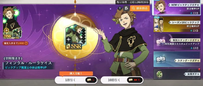 黑色四叶草魔法帝之道芬拉尔强度解析,黑色四叶草手游芬拉尔角色评测与实战表现