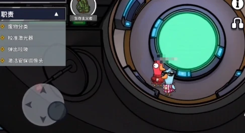 鹅鸭杀生存主义者技能全解析,鹅鸭杀手游生存主义者玩法与作用详解