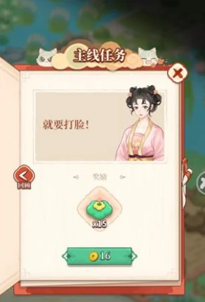 梦幻消除战免费领取激活码,梦幻消除战资源福利全攻略