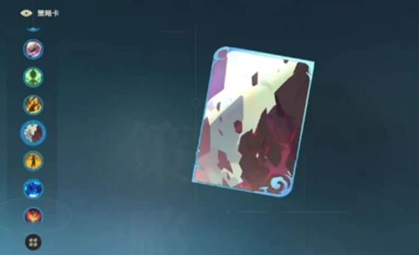 对决剑之川策略卡是什么,对决剑之川最强策略卡推荐