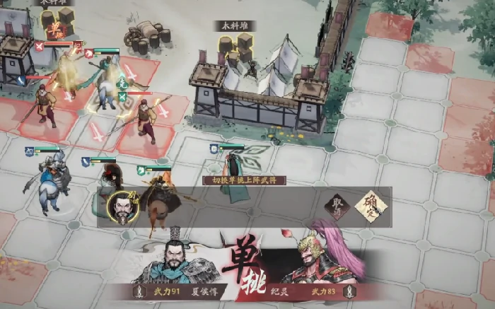 三国望神州PVP玩法全解析,三国望神州PVP对决技巧指南