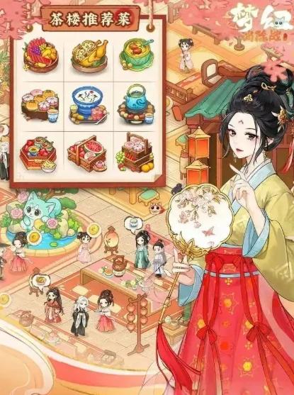 梦幻消除战兑换码2025,梦幻消除战最新礼包码与福利领取攻略