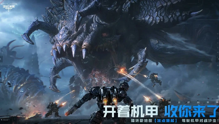 逆战未来贝拉老元素会加入吗,逆战手游经典设定延续盘点,逆战