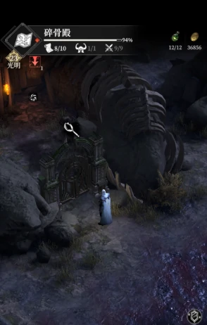 地下城堡4碎骨殿怎么过,地下城堡4碎骨殿通关技巧与阵容搭配指南