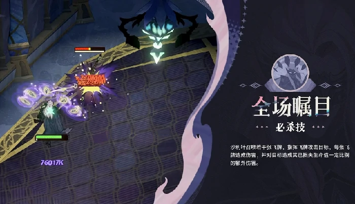 剑与远征启程沙利叶技能解析,剑与远征启程沙利叶角色强度与实战应用