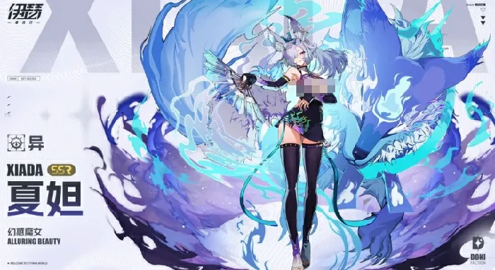 伊瑟角色强度排行,伊瑟手游最强角色推荐榜单