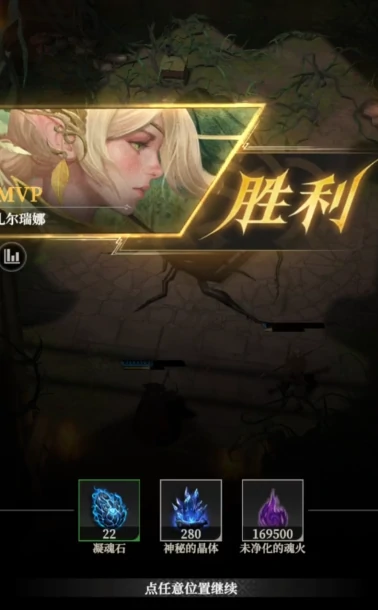 地下城堡4荆棘之王打法全解析,地下城堡4如何轻松击败荆棘之王