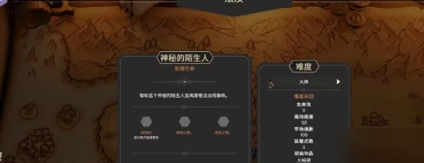 为了吾王多人玩法详解,为了吾王双人联机体验指南
