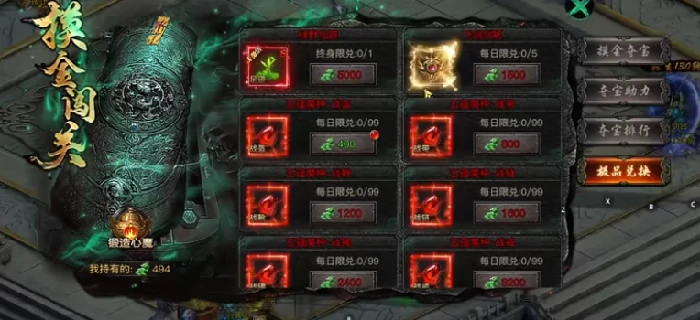 烈焰觉醒氪金攻略指南,烈焰觉醒氪金玩法深度解析
