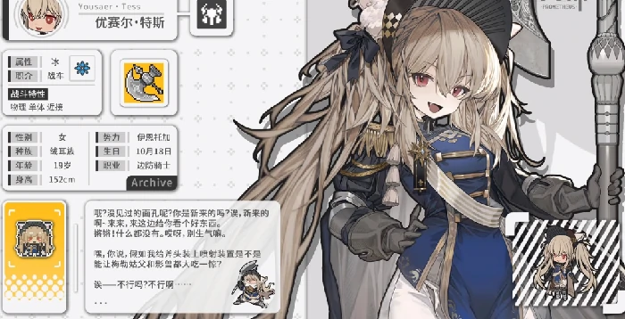 火环优赛尔技能全解析,火环优赛尔实战技巧与属性详解