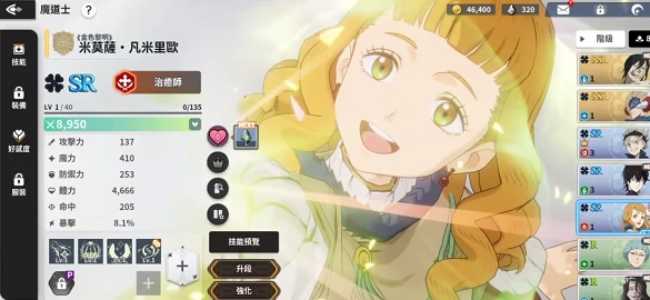 黑色四叶草手游好玩吗,黑色四叶草手游玩法技巧全解析