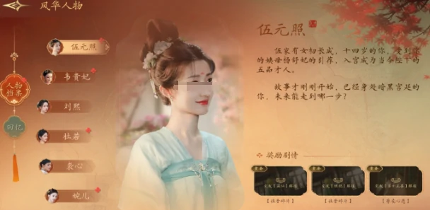 盛世天下新手入门全攻略,盛世天下快速上手玩法指南