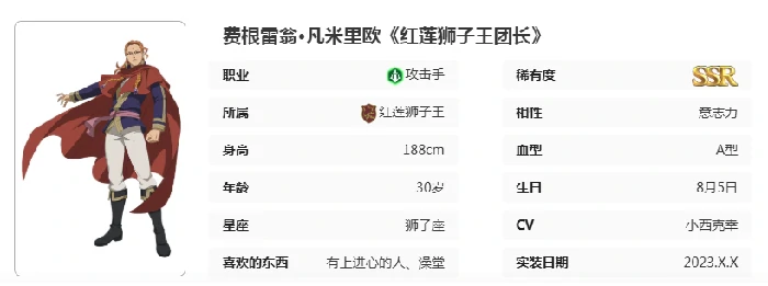 黑色五叶草魔法帝之道,法格莱恩角色深度解析,黑色五叶草魔法帝之道,法格莱恩实力与成长之路全面介绍