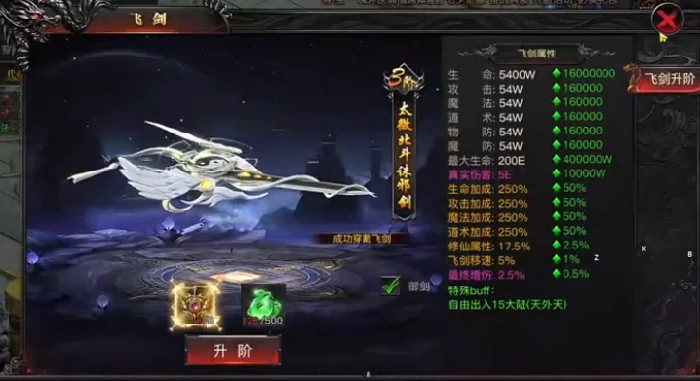 烈焰觉醒氪金攻略指南,烈焰觉醒氪金玩法深度解析