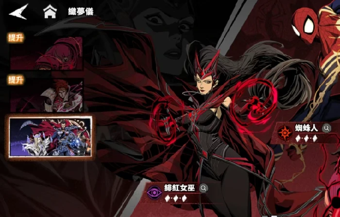 漫威秘法狂潮上线时间曝光,漫威秘法狂潮公测日期确定