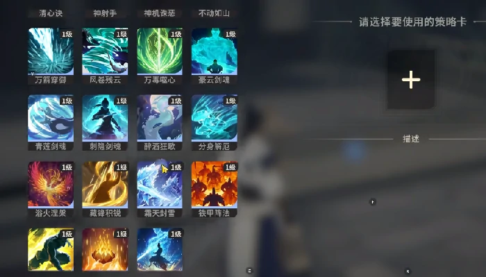 对决剑之川楚家庄蜃境收集全攻略,对决剑之川楚家庄蜃境探索路线与隐藏要素详解