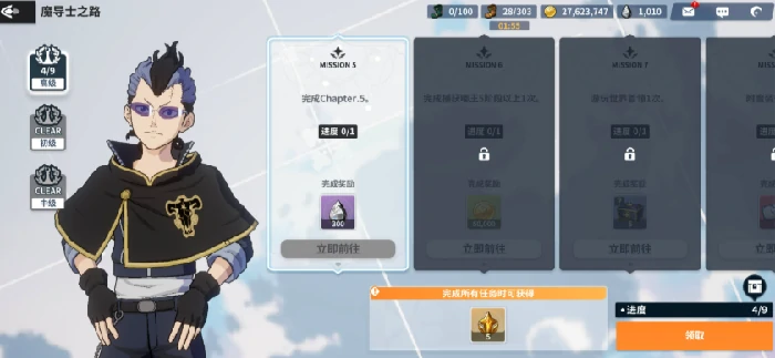 黑色四叶草手游羁绊系统详解,黑色四叶草手游角色搭配与羁绊玩法全攻略