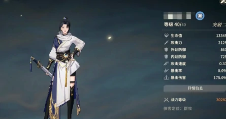 对决剑之川最强阵容搭配,对决剑之川阵容组合攻略