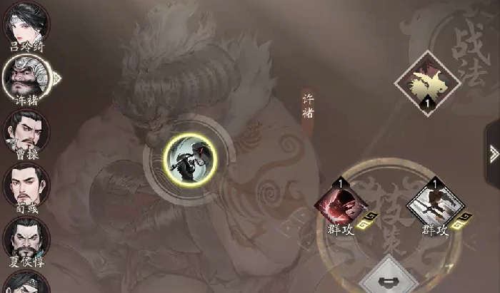 三国望神州许褚培养全攻略,三国望神州许褚最强养成指南