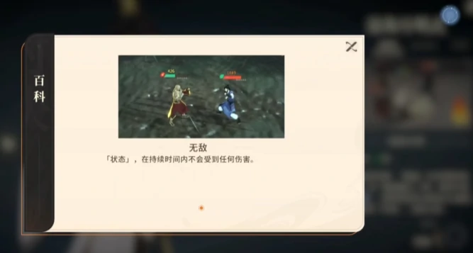 对决剑之川好玩吗,对决剑之川核心玩法与体验深度解析