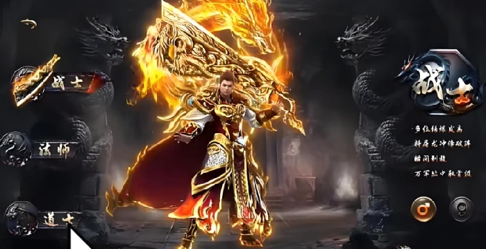 烈焰觉醒哪个职业厉害,烈焰觉醒职业选择推荐