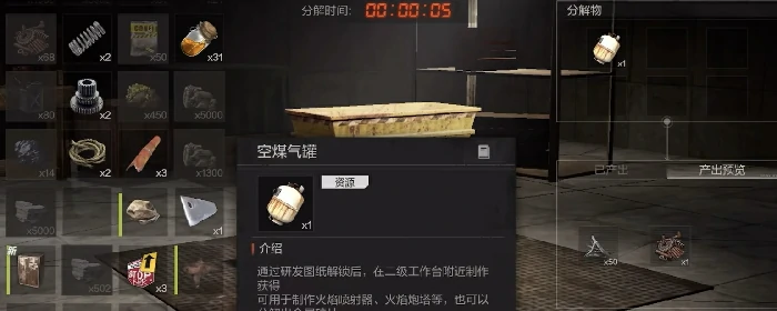 失控进化地图介绍,失控进化地图玩法与特色解析