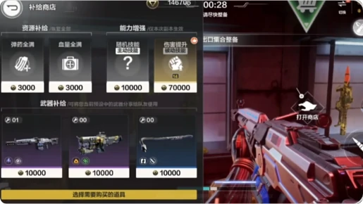 逆战未来图鉴全解析,逆战未来图鉴获取与使用攻略,逆战